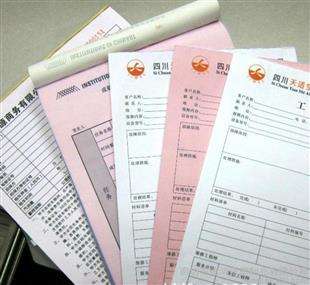 表格單據(jù)印刷設(shè)計 表格單據(jù)印刷設(shè)計