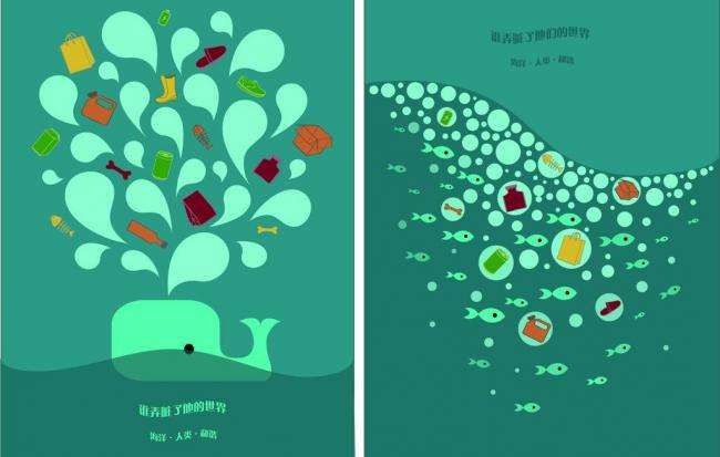 海報(bào)設(shè)計(jì)素材 海報(bào)設(shè)計(jì)素材