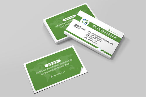 惠州名片設計 惠州名片設計
