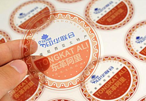 東莞條碼印刷廠家 東莞條碼印刷廠家